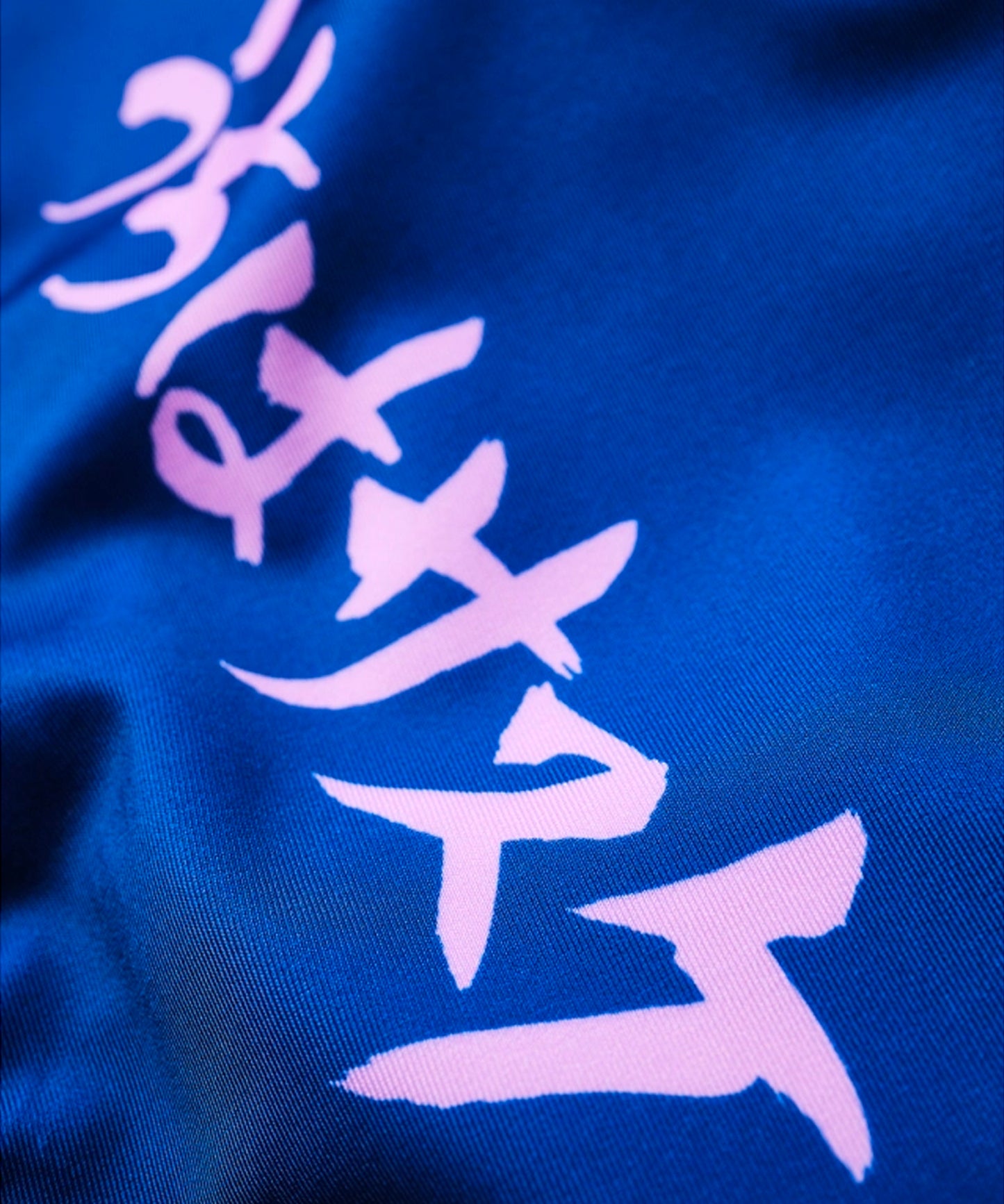 Elion X Naruto Sasuke Kurzarm-Rashguard - Blau