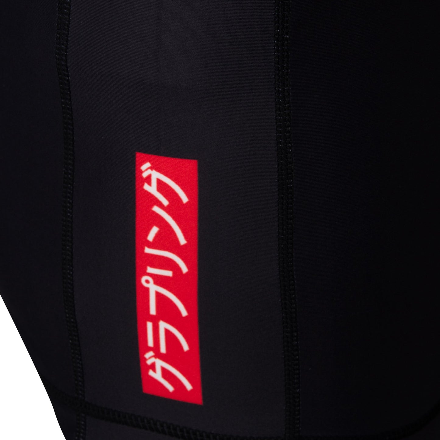 Tatami Fightwear Global T-shirt a Compressione a Maniche Corte - Nero