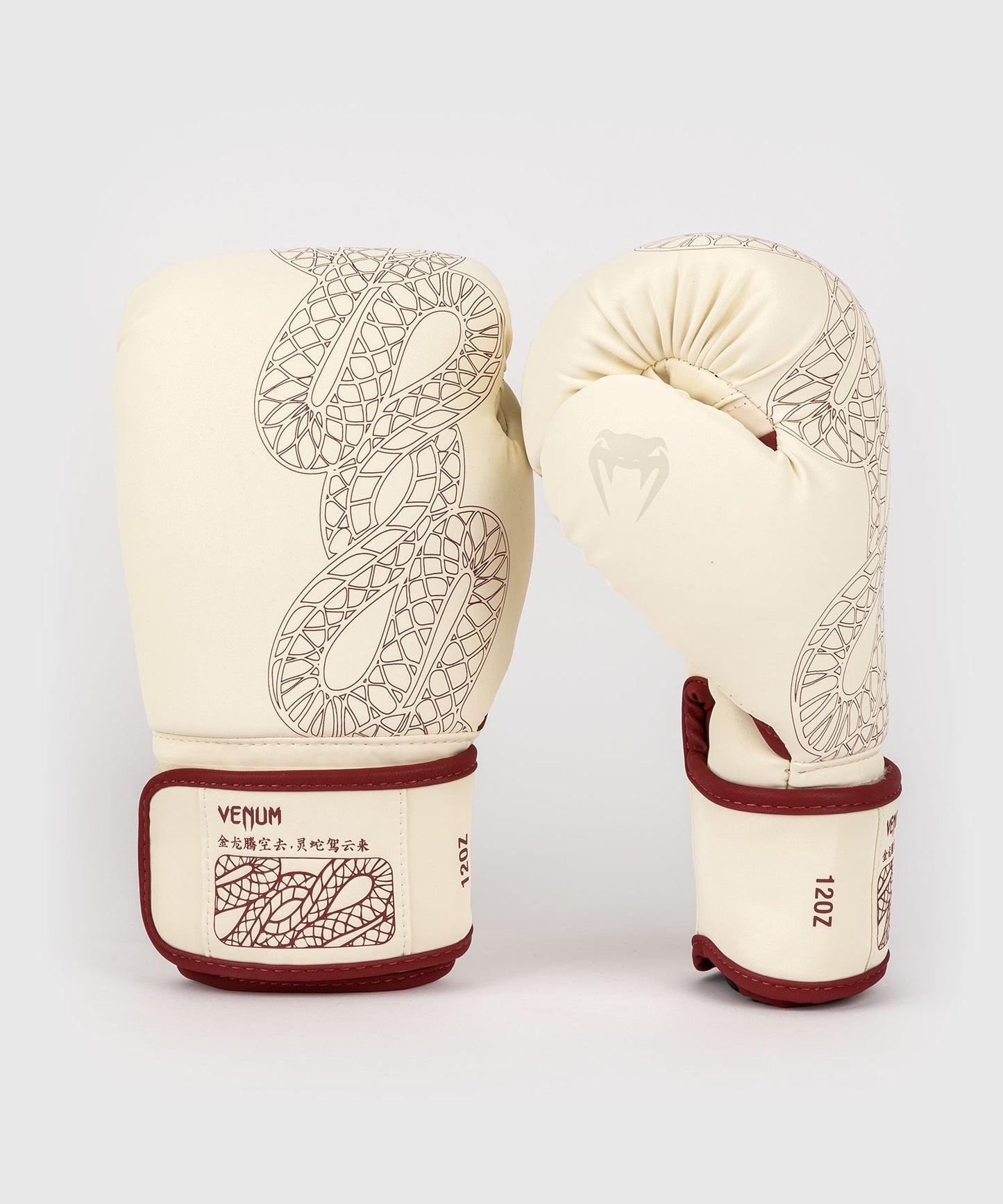 Venum Serpenti Boxing Gloves - Ivory/Burgundy