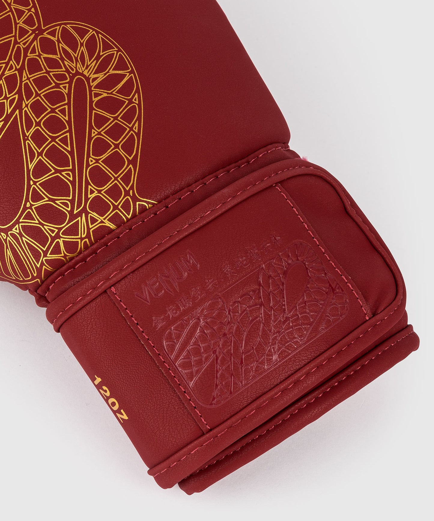 Venum Serpenti Boxing Gloves - Burgundy/Ivory
