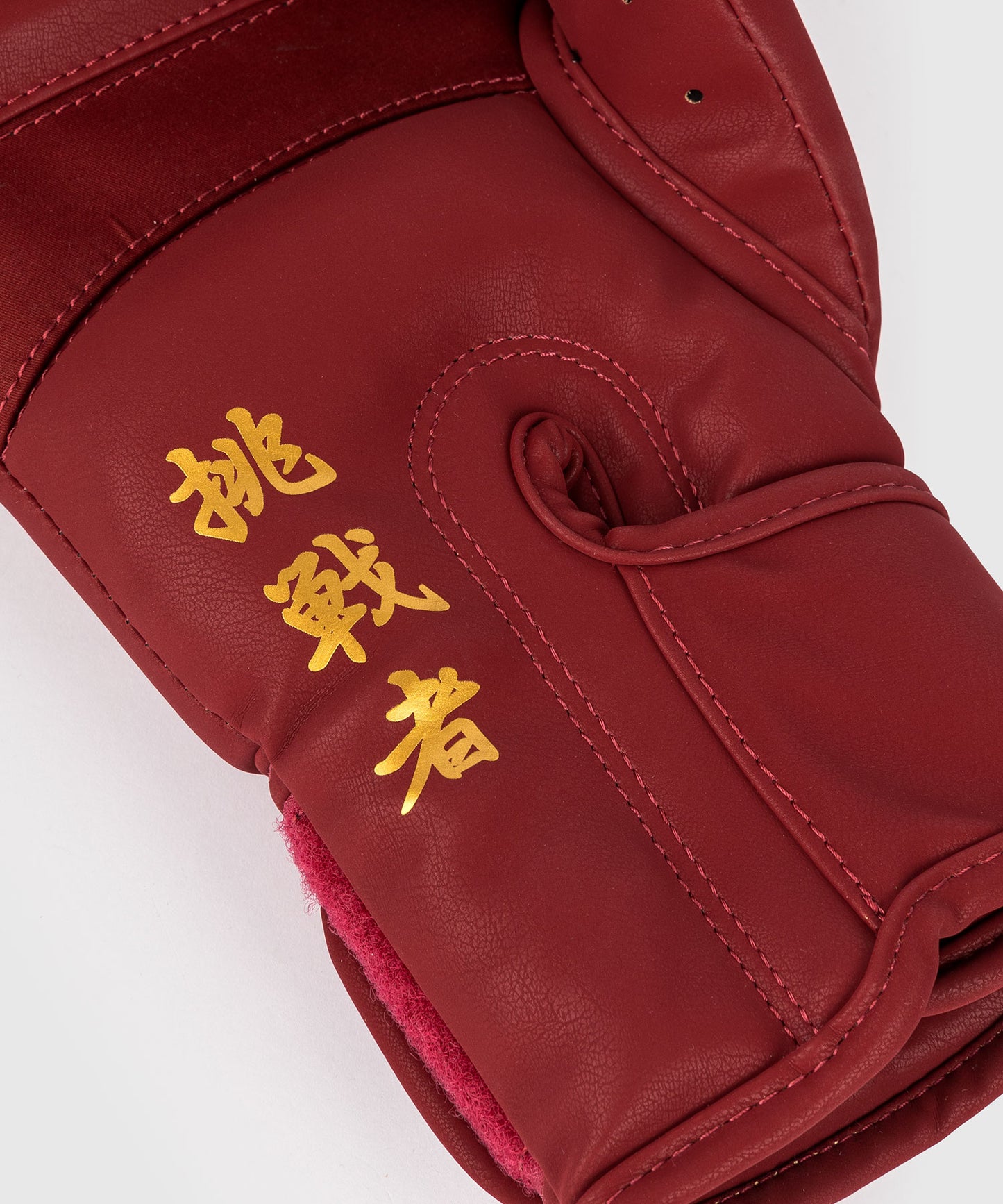 Venum Serpenti Boxhandschuhe – Burgunder/Elfenbein