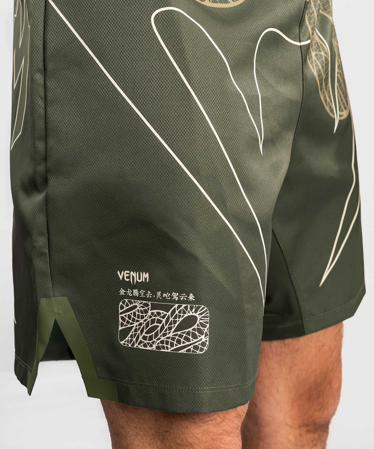 Venum Serpenti Fight Shorts - Khaki/Bronze/Ivory
