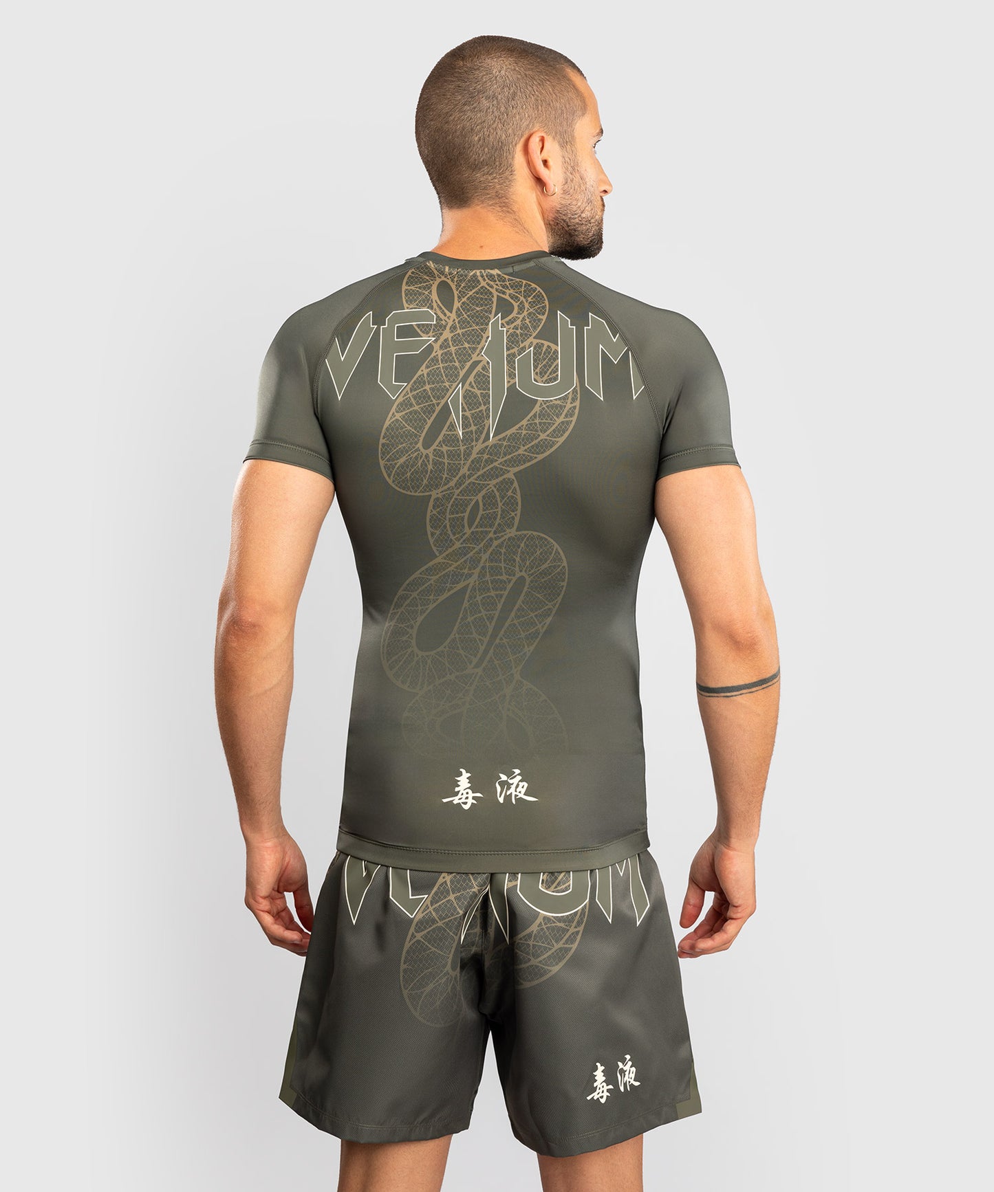 Venum Serpenti Kurzarm Rashguard – Khaki/Bronze/Ivory