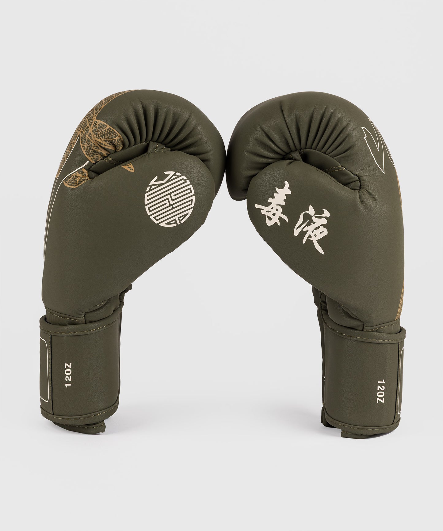 Venum Serpenti Boxing Gloves - Khaki/Bronze/Ivory