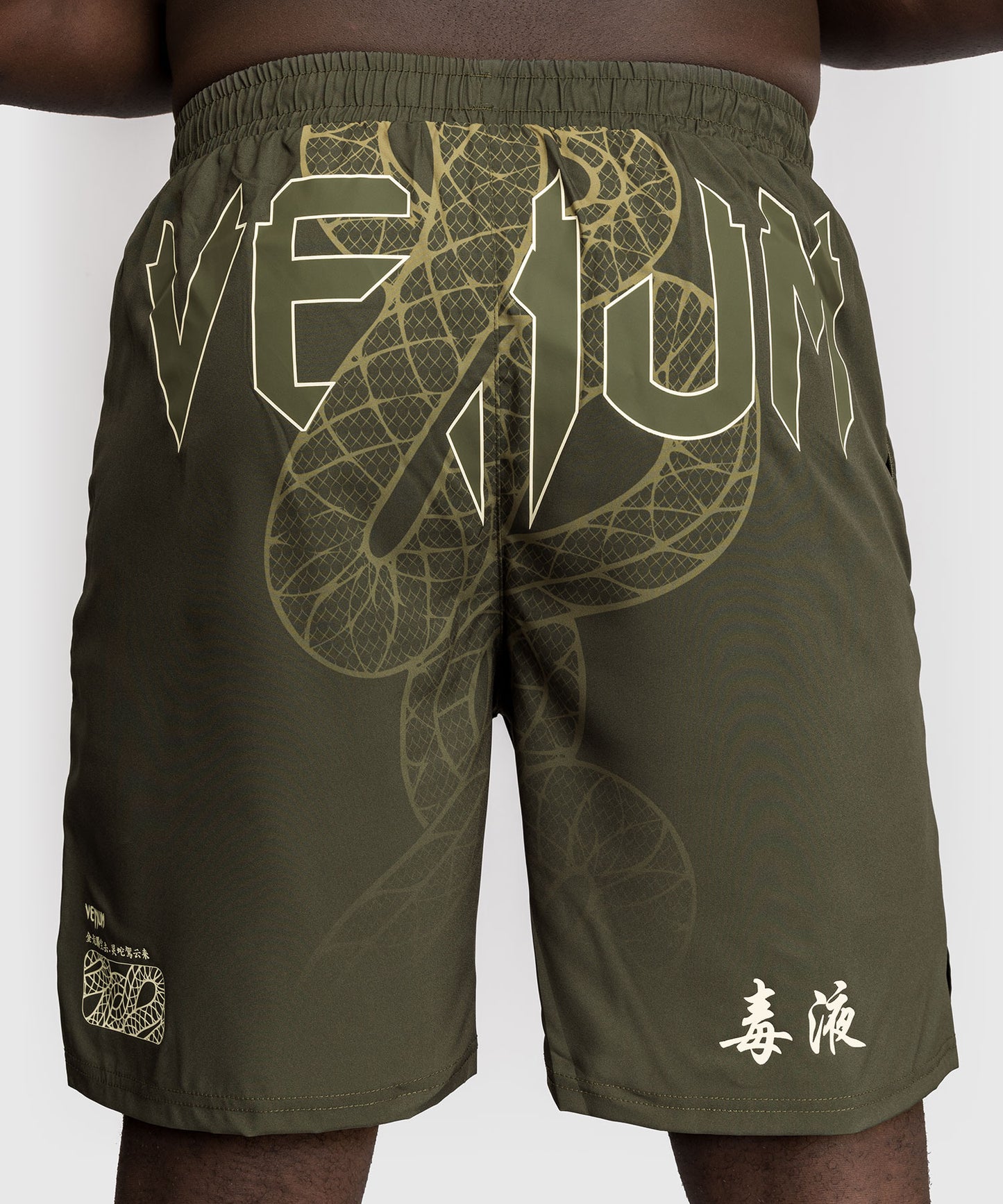 Short de Training Venum Serpenti – Kaki/Bronze/Ivoire