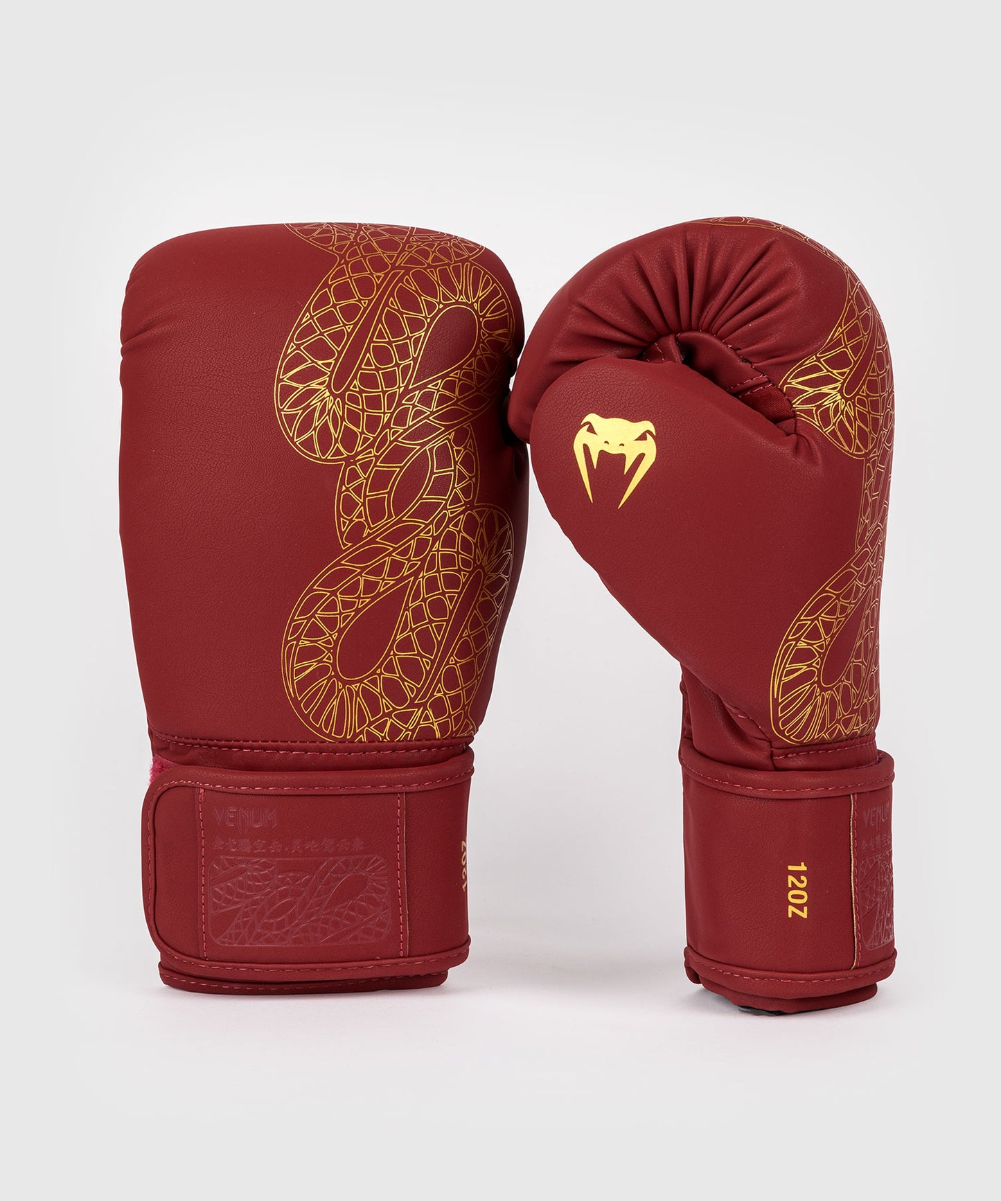 Gants de Boxe Venum Serpenti – Bordeaux/Ivoire