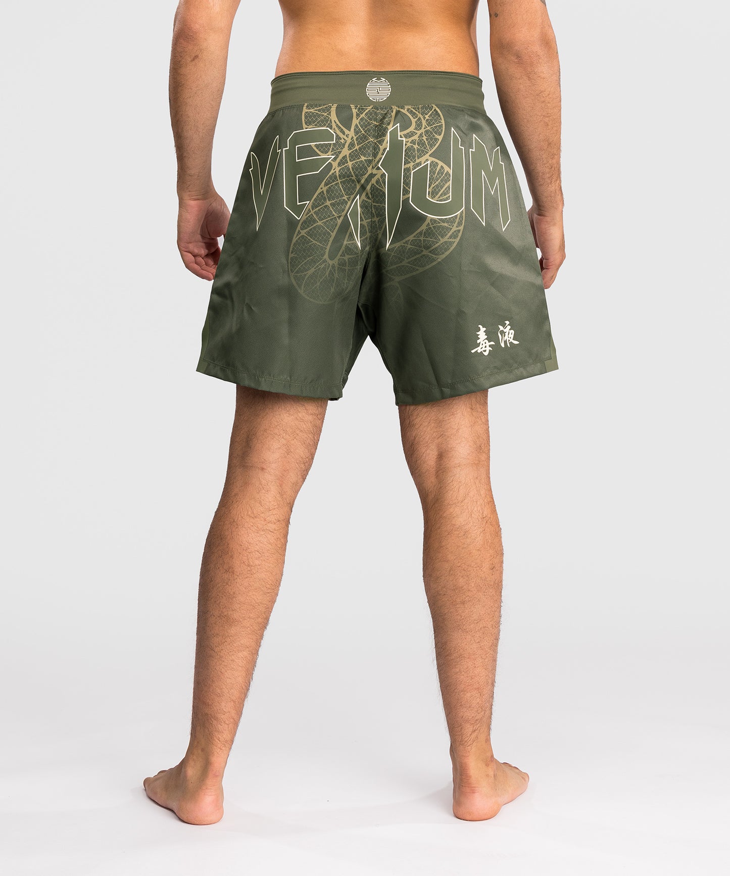 Short de Combat Venum Serpenti – Kaki/Bronze/Ivoire