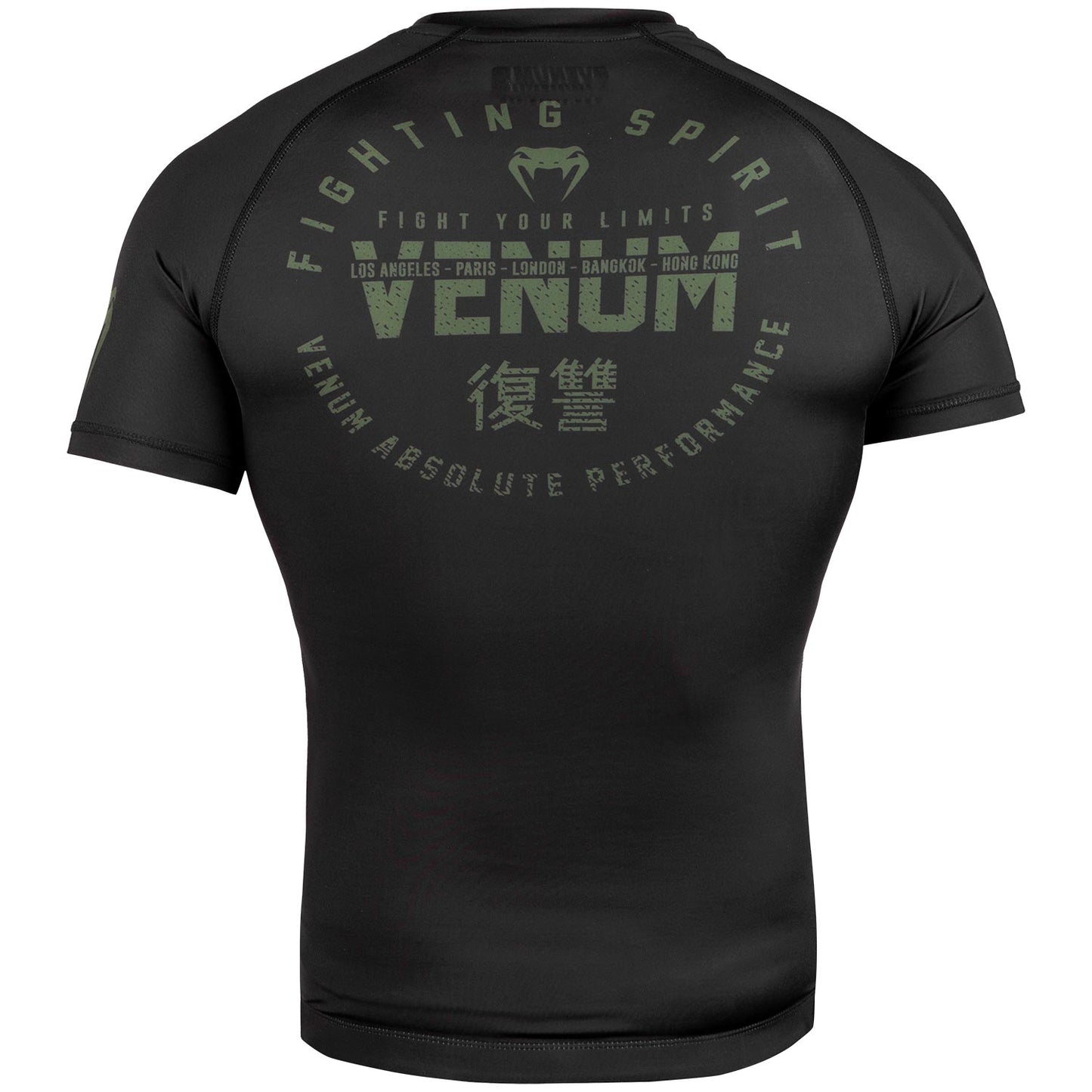 Venum Signature Rashguard - Short Sleeves - Black/Khaki - Exclusive