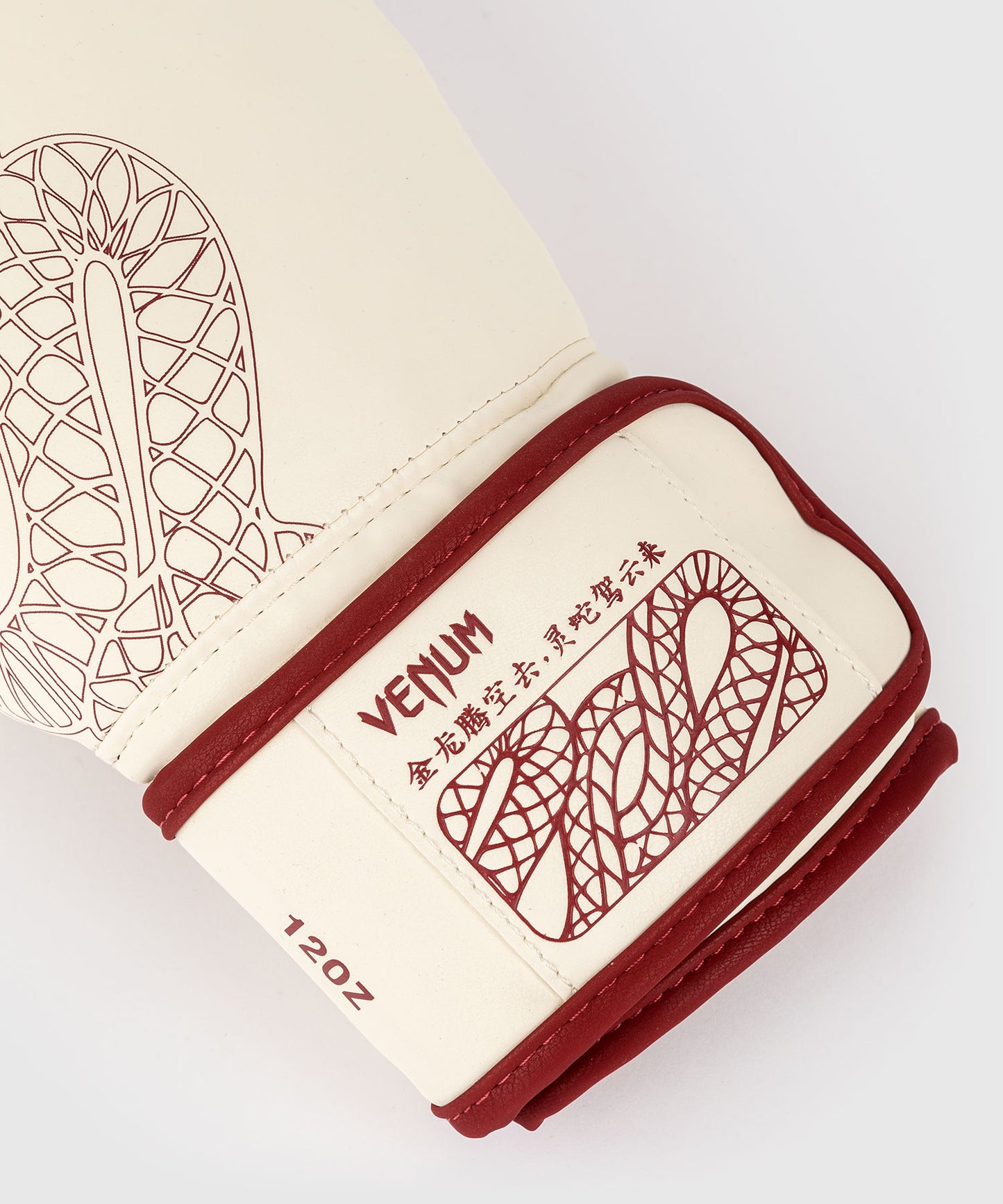 Gants de Boxe Venum Serpenti – Ivoire/Bordeaux
