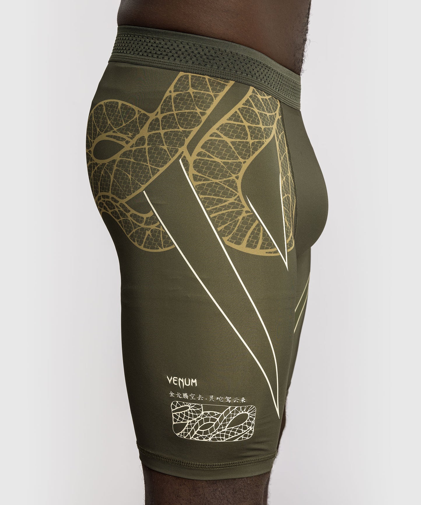 Venum Serpenti Compression Short - Khaki/Bronze/Ivory