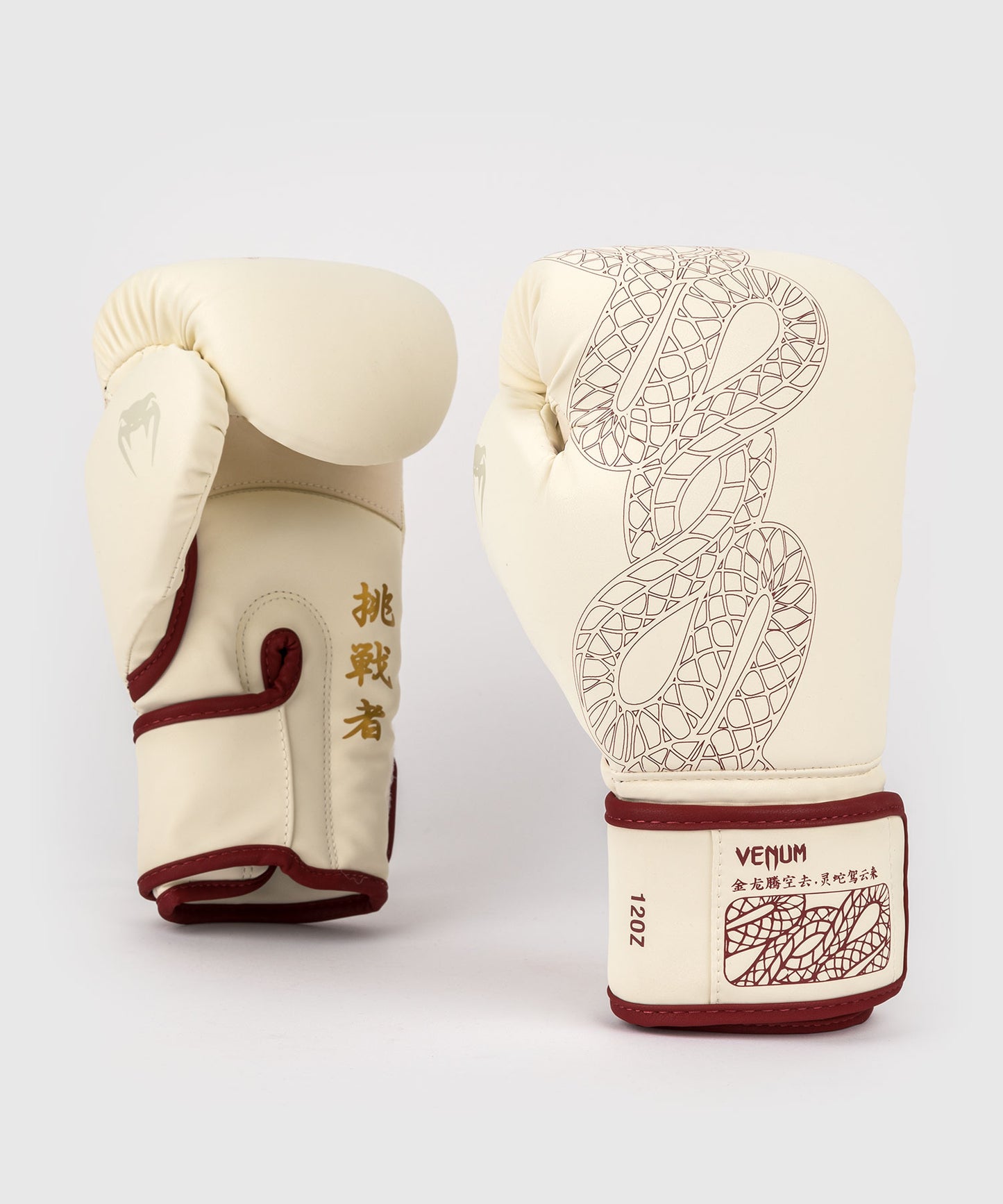 Gants de Boxe Venum Serpenti – Ivoire/Bordeaux