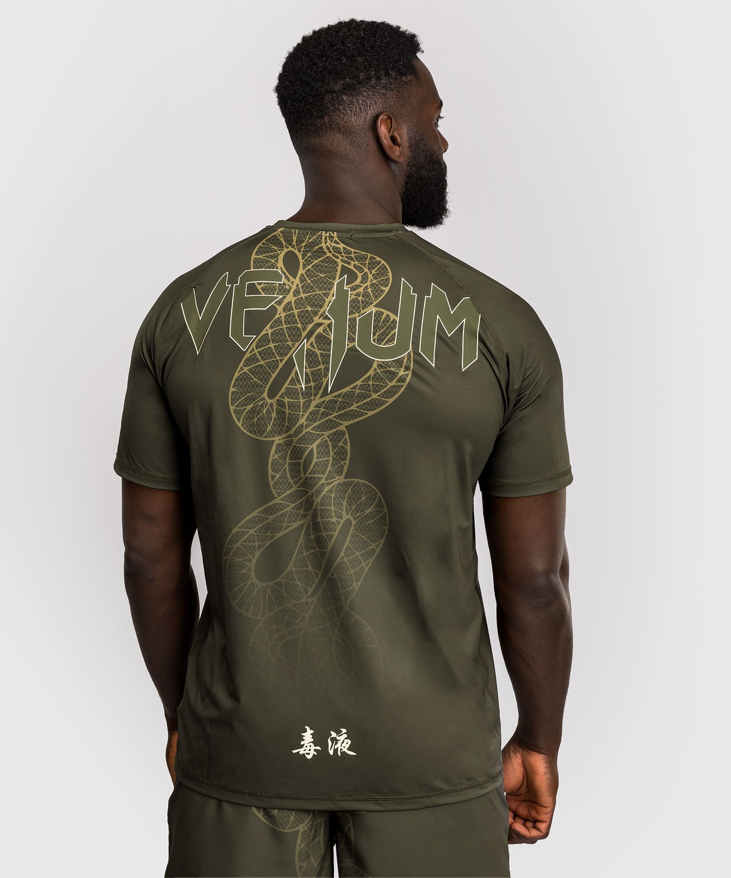 Venum Serpenti Dry-Tech T-Shirt - Khaki/Bronze/Elfenbeinfarben