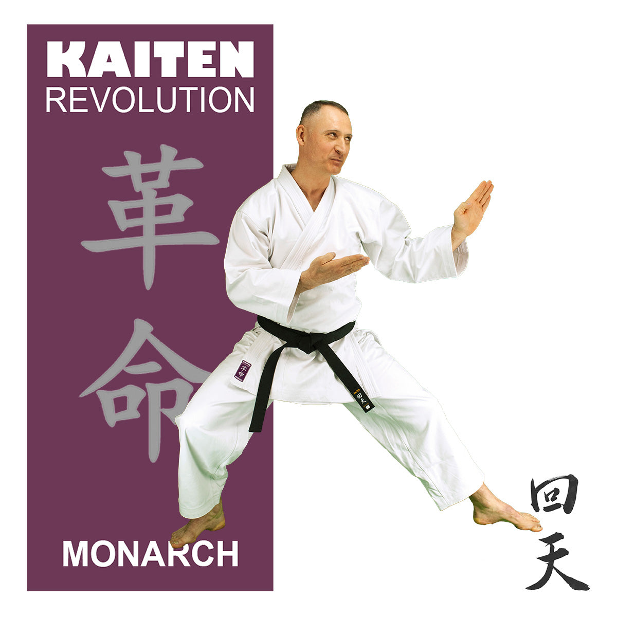 Karate Kimono Kaiten Revolution Monarch Regular